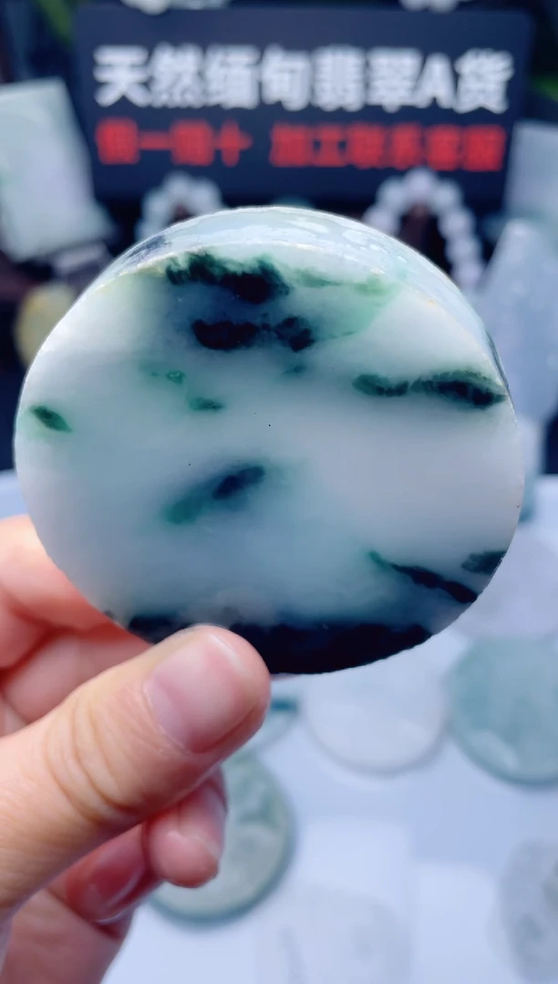 颈饰未镶嵌翡翠华1559