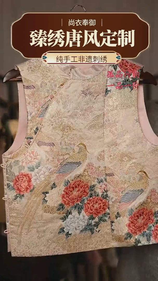 【闪购商品】织绣48.织金面大花卉粉色