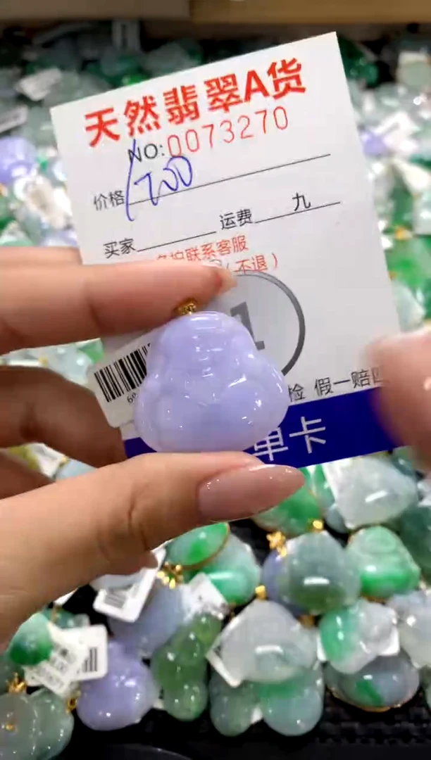 颈饰18K金镶嵌翡翠1111111111111111