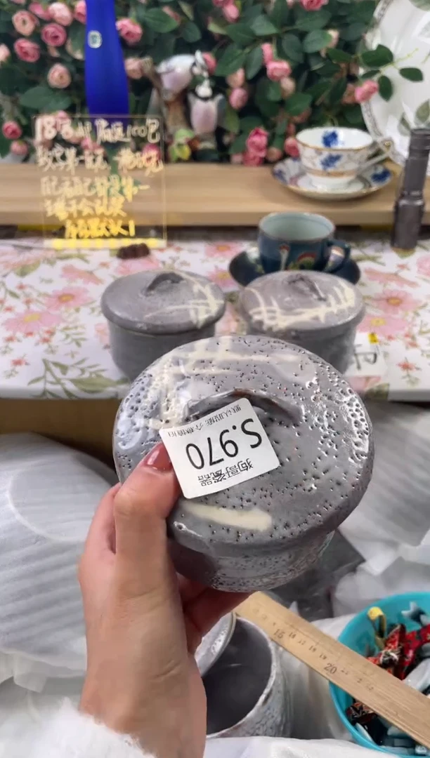 瓷片一*970狗哥瓷器直播间111