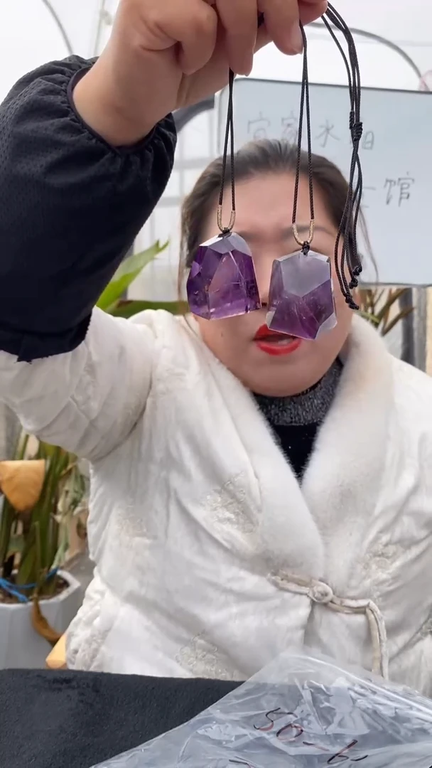 【闪购商品】水晶吊坠未镶嵌紫水晶随形吊坠D153多样性发其一