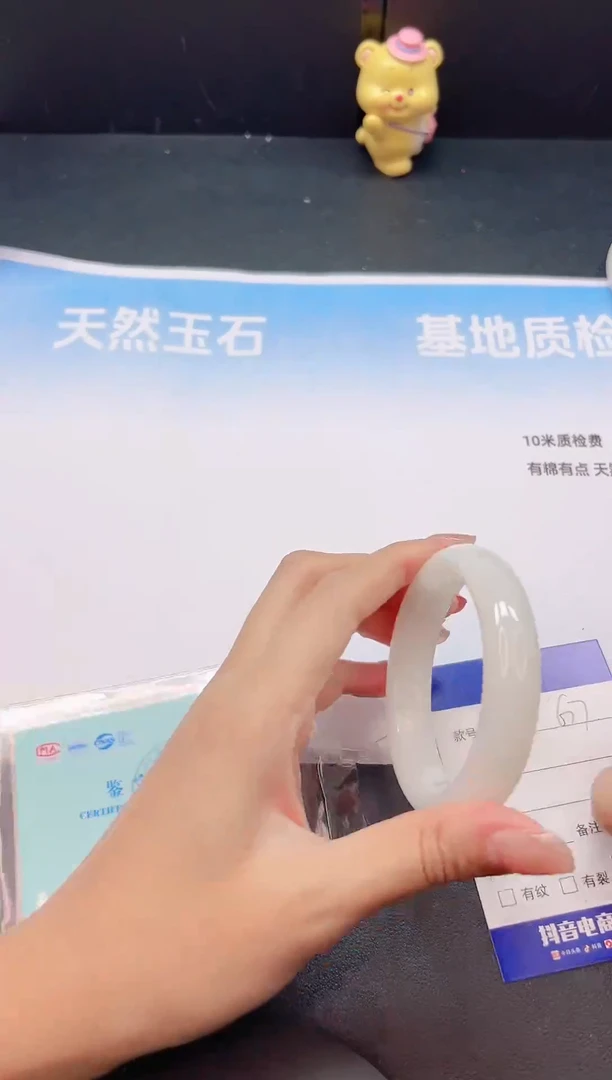 未镶嵌手镯和田玉26G7-53