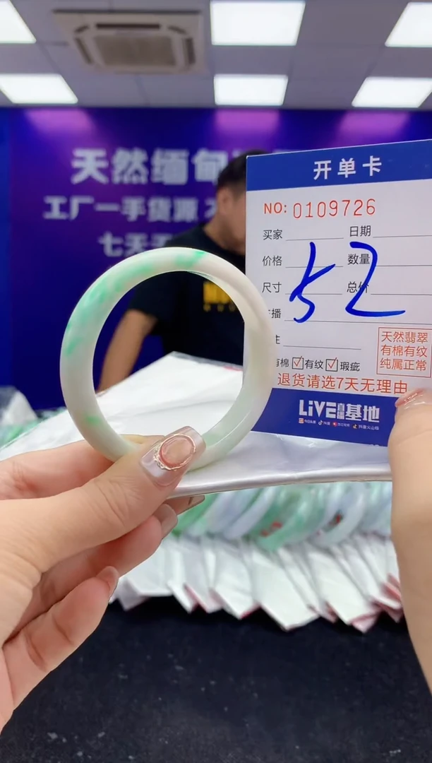未镶嵌手镯翡翠AAAAAAAAAAAA