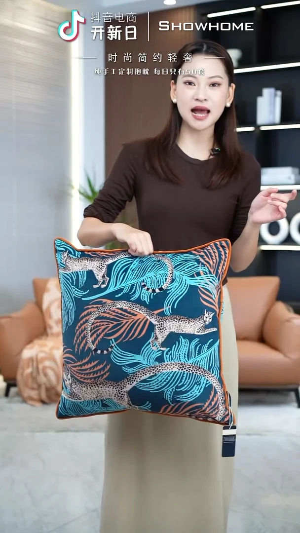 豹纹图案50X50带芯
