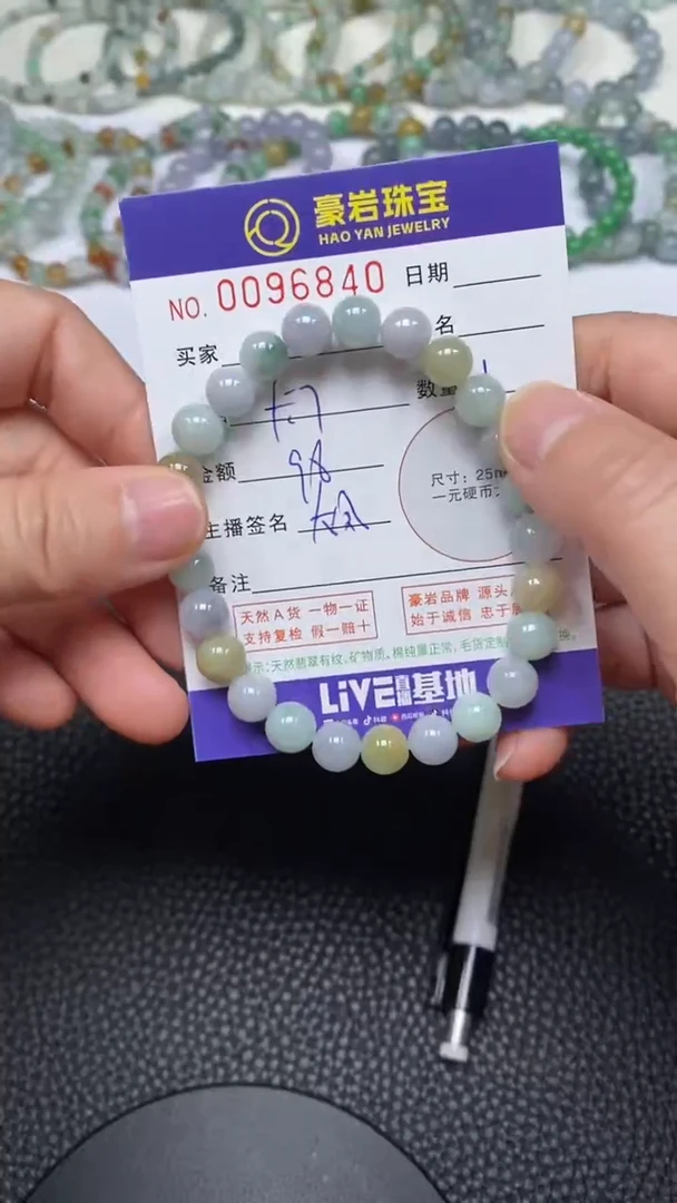 【闪购商品】翡翠挂件未镶嵌天然A货翡翠