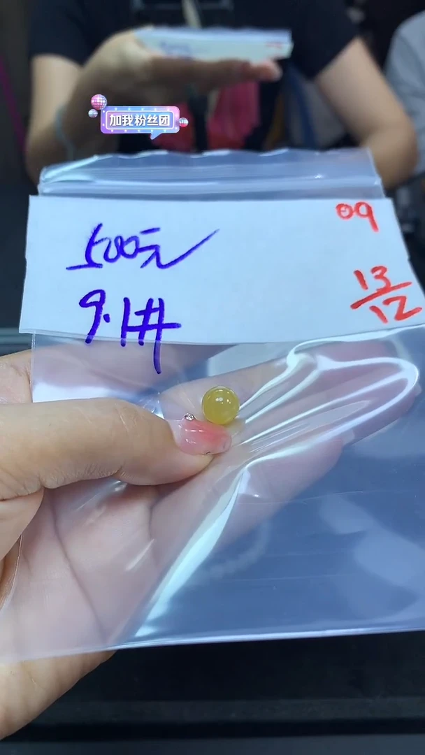 未镶嵌定制翡翠毛货需精细抛光多样性发一件单珠*+500元009
