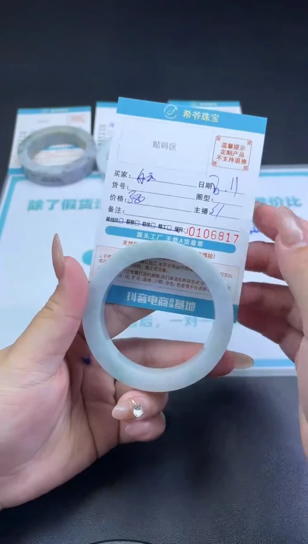 定制翡翠手镯未镶嵌白*手镯