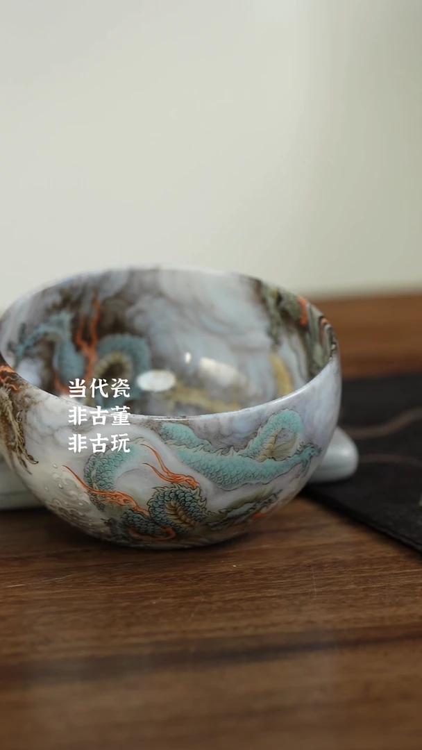 论艺堂五龙禅定杯