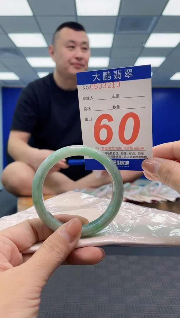 翡翠手镯未镶嵌AAAAAAAA