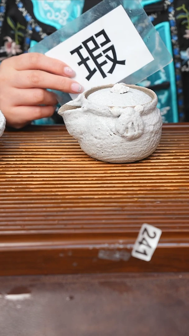 其他万古烧粗陶手工茶具