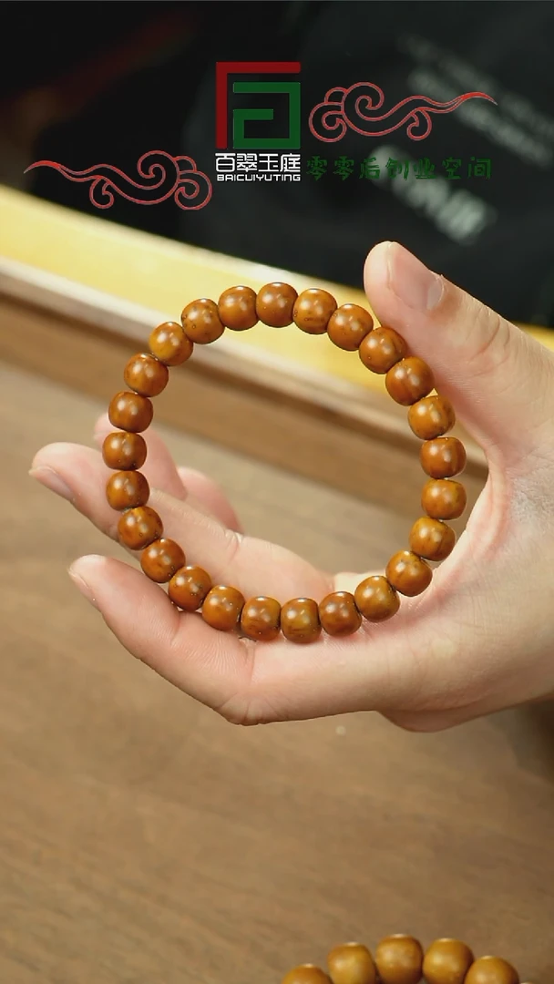 【闪购商品】紫金鼠手串咖黄皮实心老型9.5+8