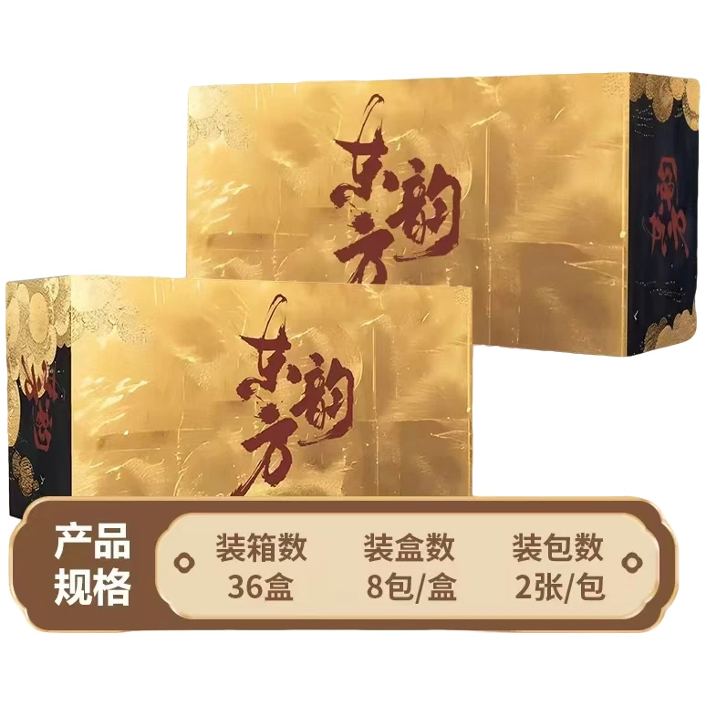 【叠叠】东方韵第二弹 绝美古风卡牌 国产二创  默认代拆