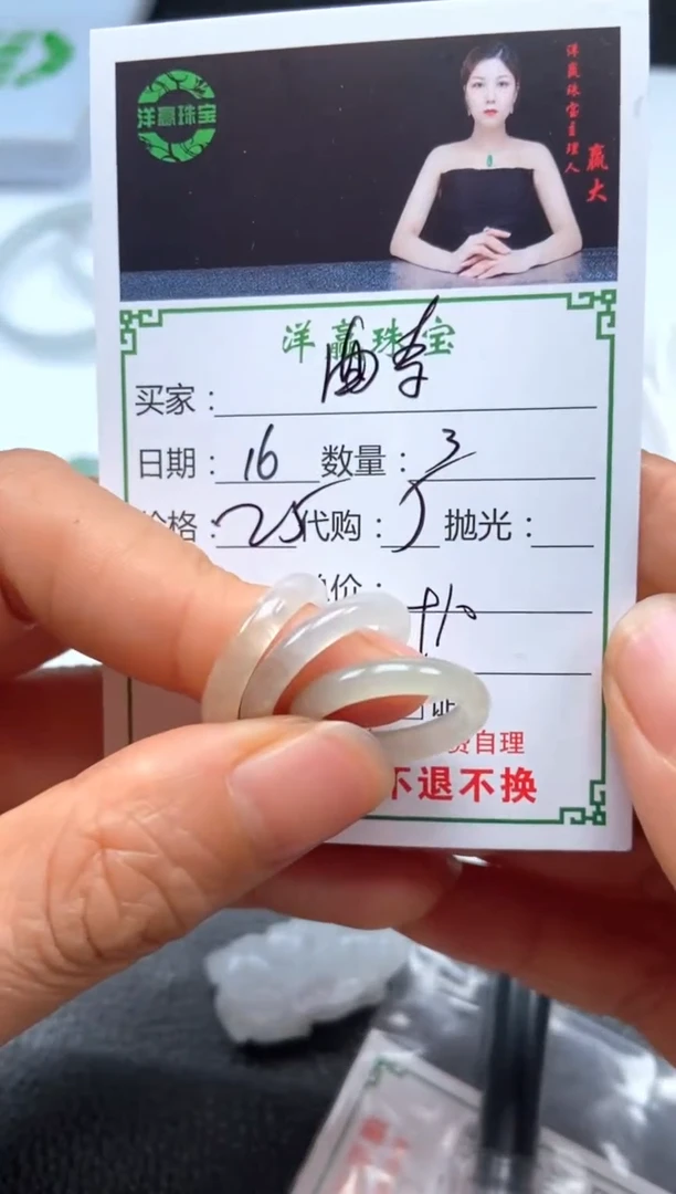 颈饰未镶嵌翡翠曲***?挂饰