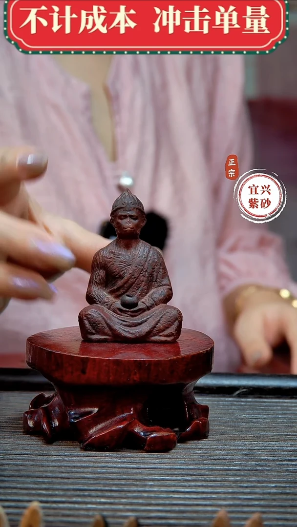 紫砂茶宠原矿紫砂茶宠摆件