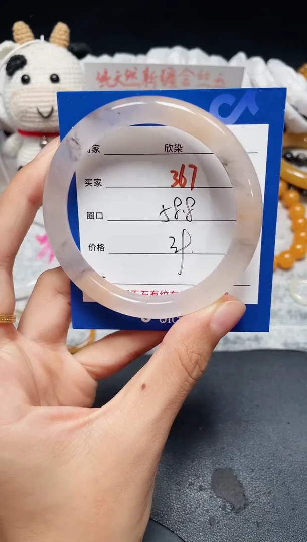 手镯石英质玉未镶嵌367