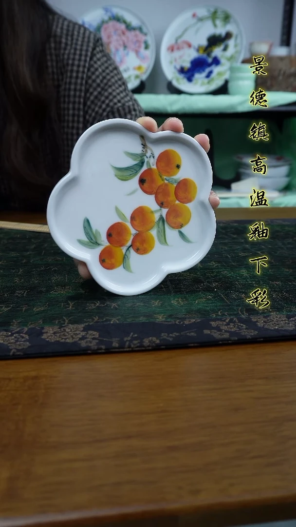 其他景德镇高温瓷（五瓣碟）