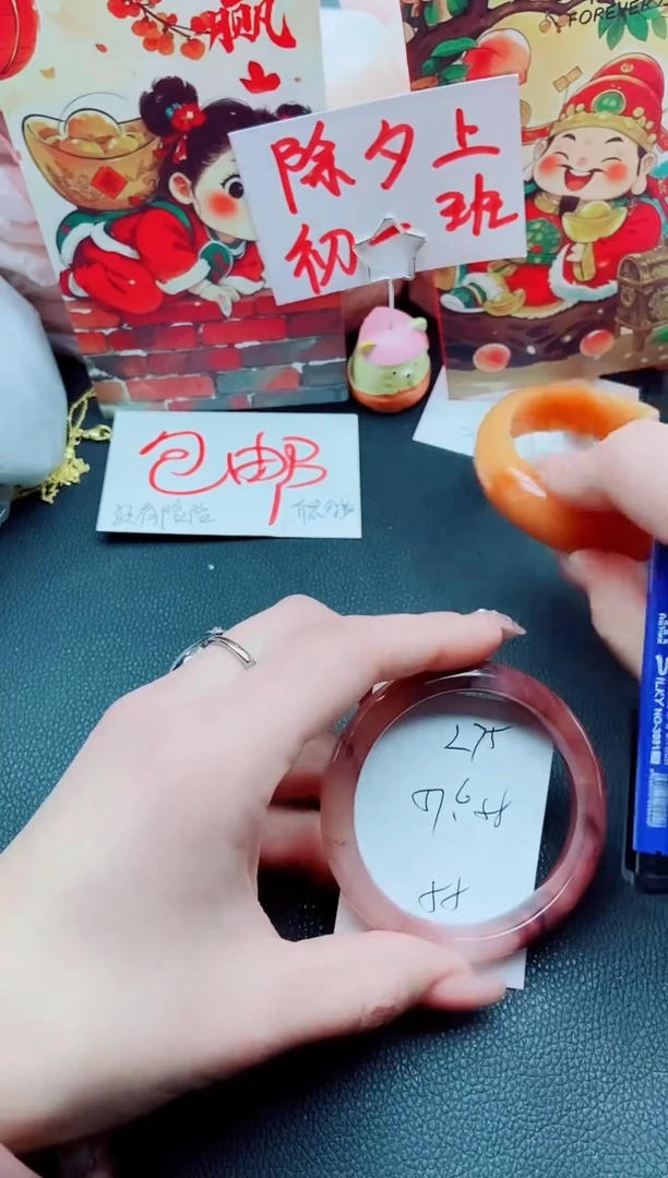 【闪购商品】石英质玉手镯未镶嵌L75-57/58