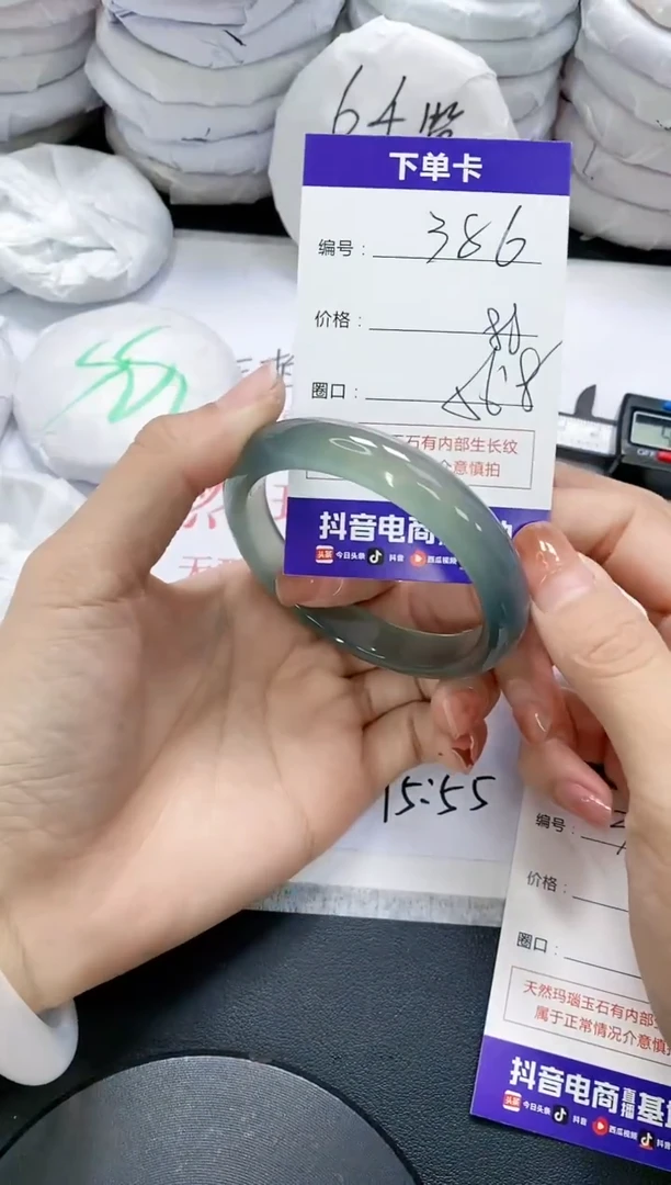未镶嵌手镯玛瑙/玉髓386