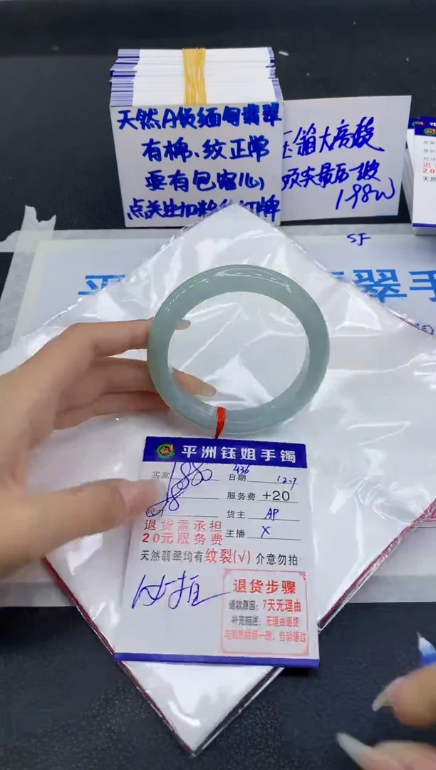 未镶嵌手镯翡翠1