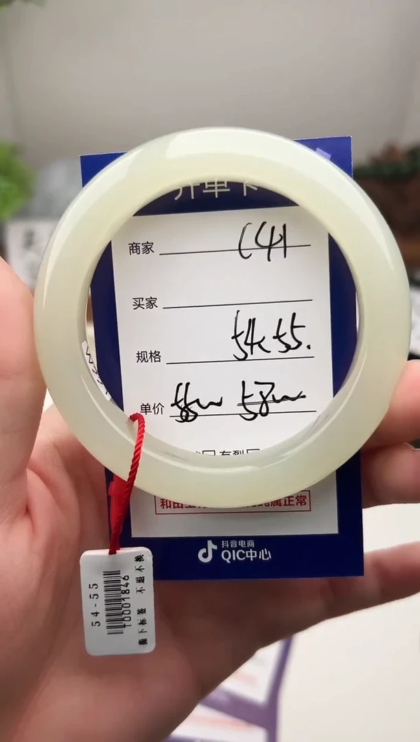 未镶嵌手镯和田玉微色差C41