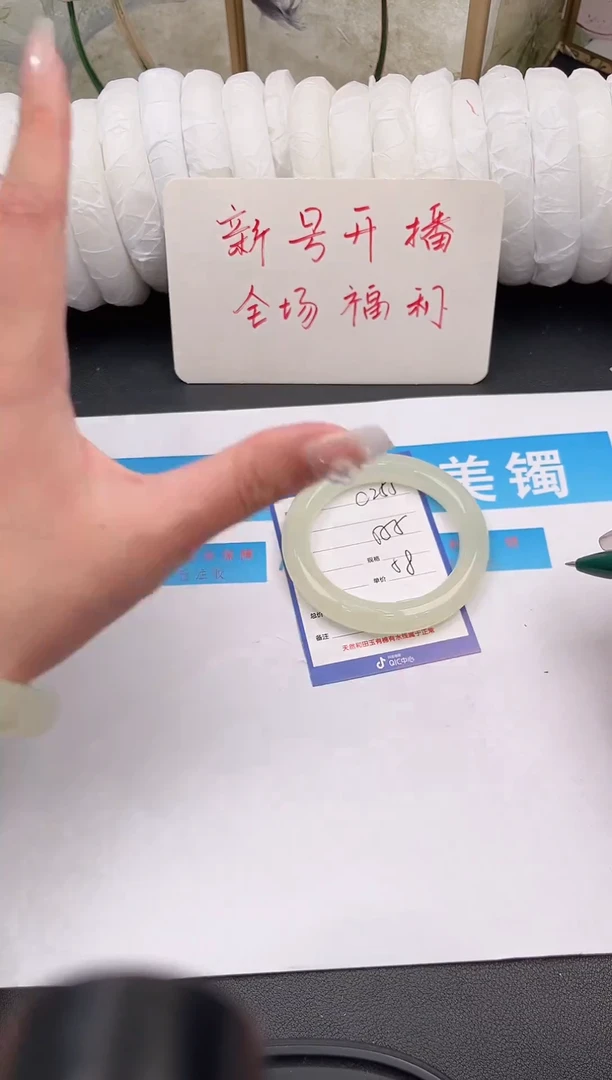 未镶嵌手镯石英质玉C255微色差