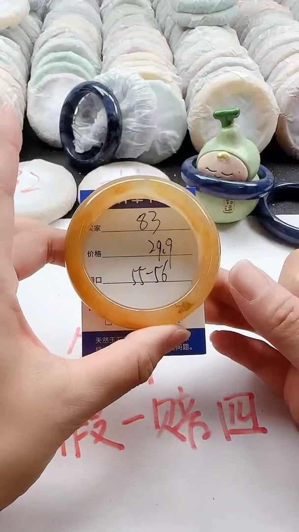 未镶嵌手镯石英质玉83