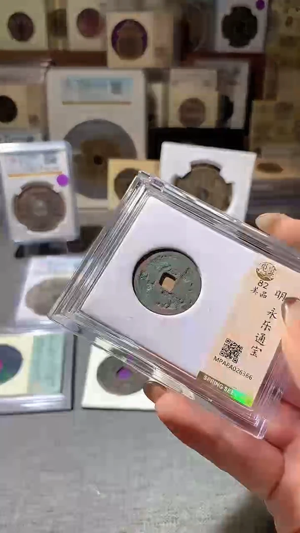 铜36评级币一眼大开门