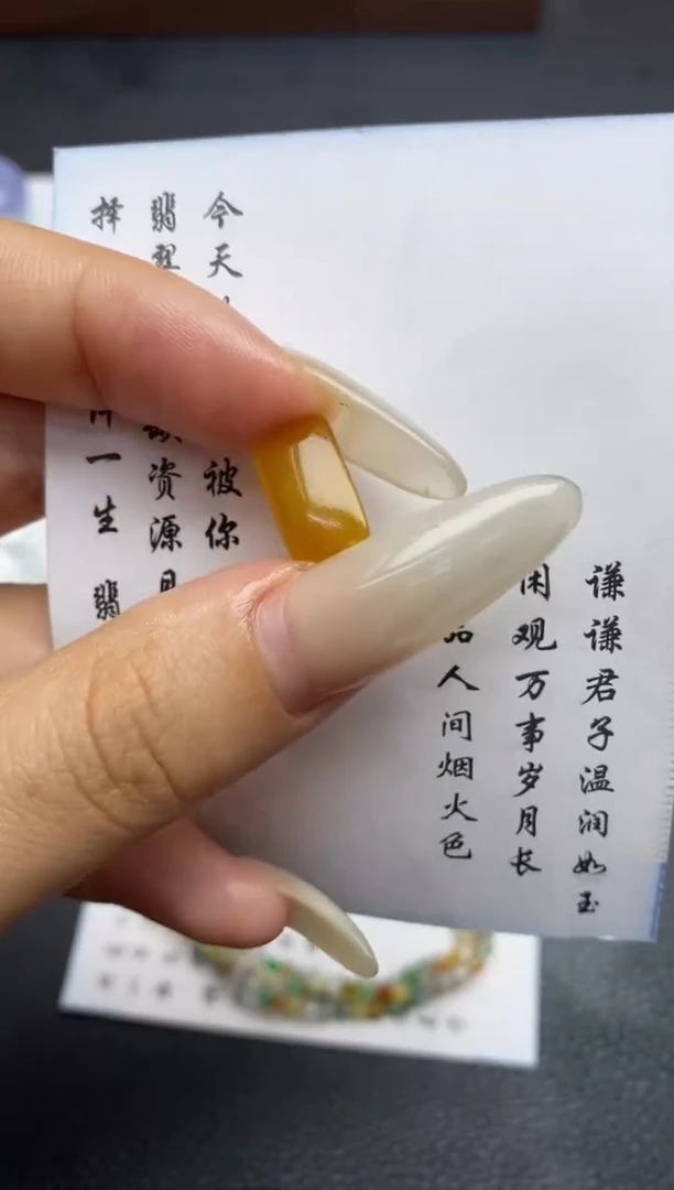 定制翡翠未镶嵌翡翠毛货~