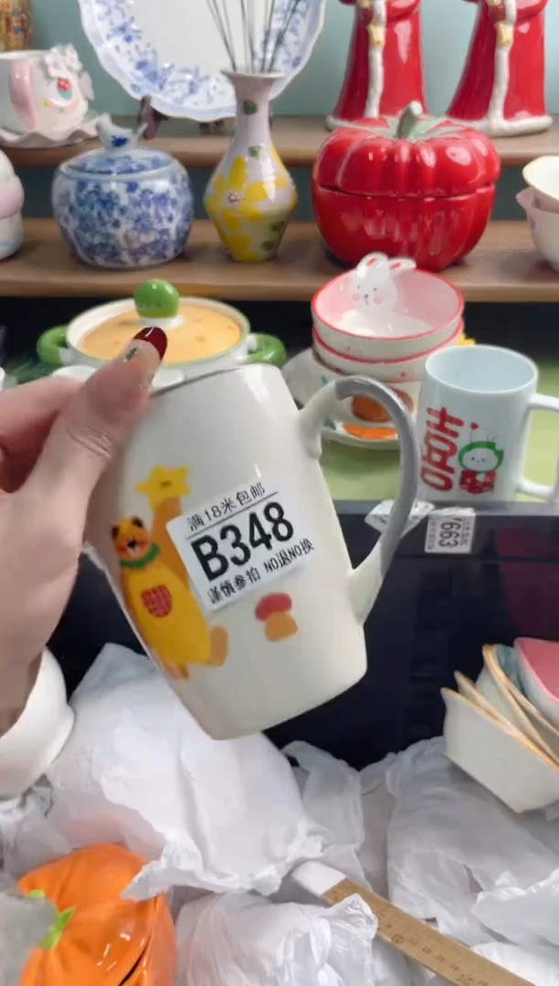 陶瓷冰B348*******