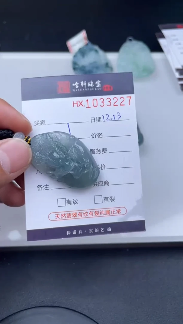 吊坠(不含链)未镶嵌翡翠哈轩  挂件1