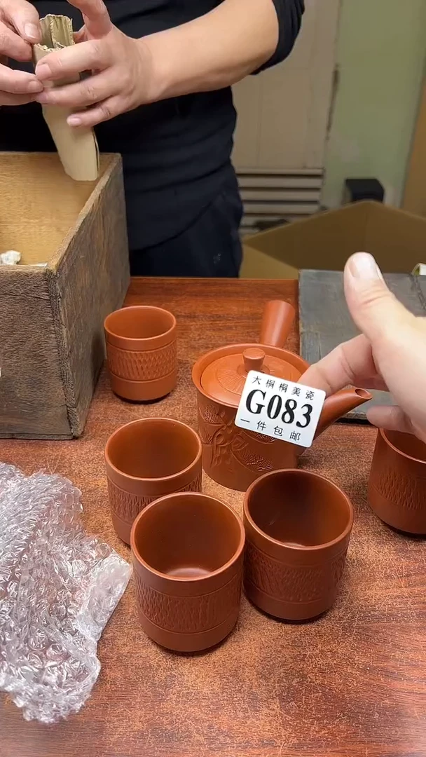 【闪购商品】杯大桐桐美瓷1号商品083