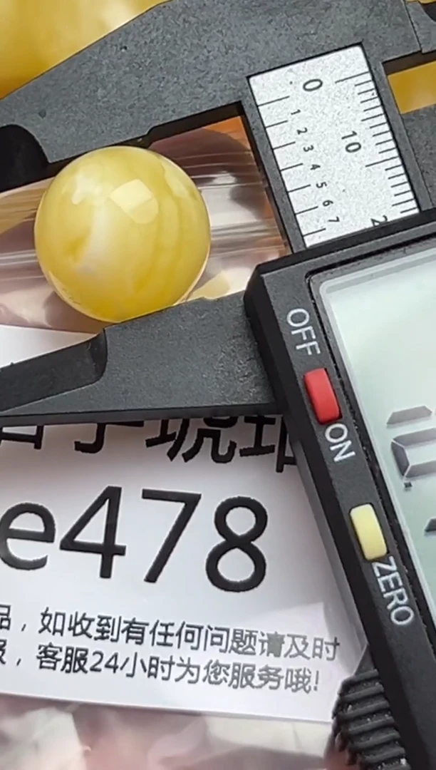 裸石蜜蜡未镶嵌天然蜜蜡微瑕珠子 假一赔万