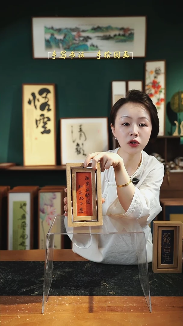 书法如愿 双面旋转 10*20cm