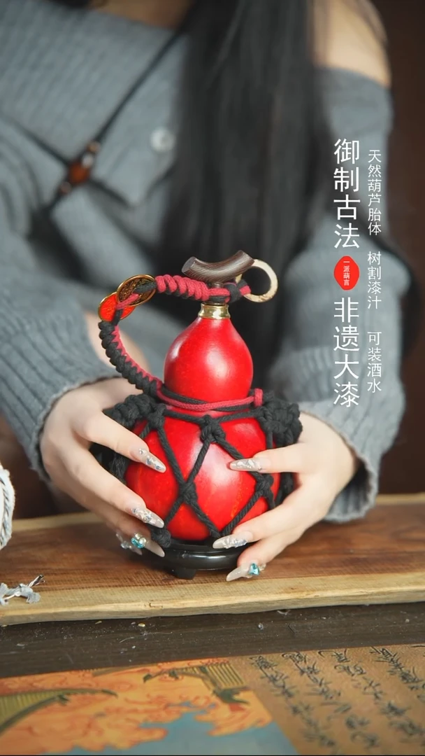 【闪购商品】205号精品大漆酒葫芦防腐防渗装水茶酒