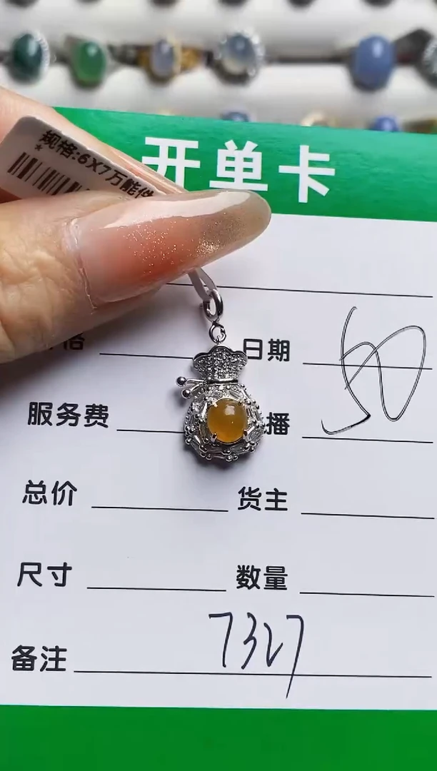 银S925镶嵌戒指翡翠7327