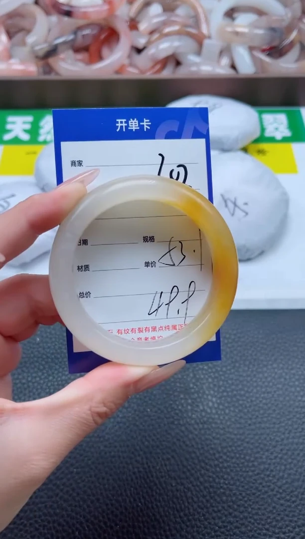 【闪购商品】石英质玉手镯未镶嵌202-53
