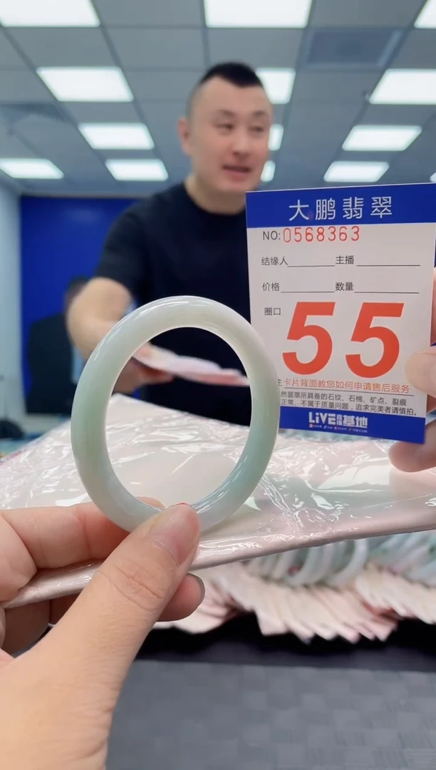翡翠手镯未镶嵌AAAAAAAAAA