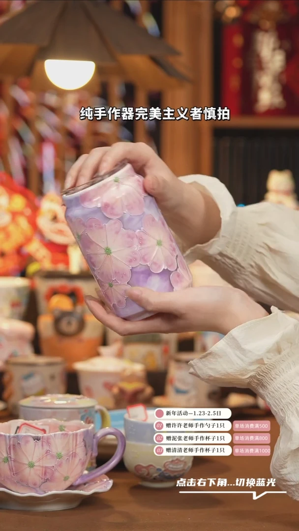 【闪购商品】杯子F073创意手绘陶瓷杯子