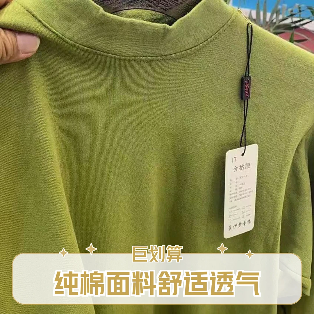 煤矿井下电焊工人工作服长袖绿色秋衣秋裤春夏秋冬保暖劳保内衣