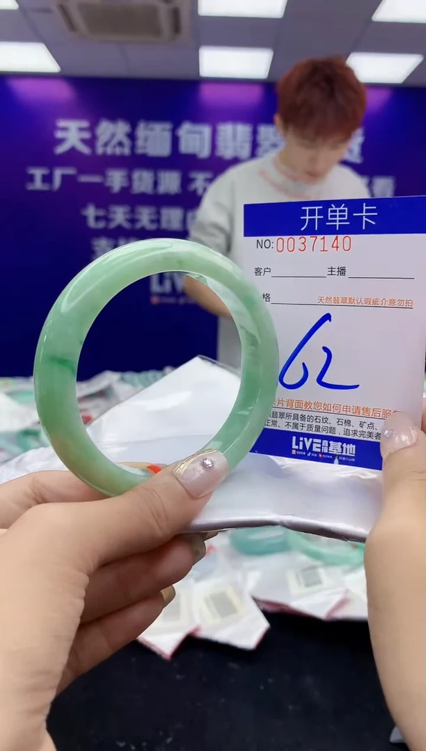 未镶嵌手镯翡翠AAAAAAAAAAAA