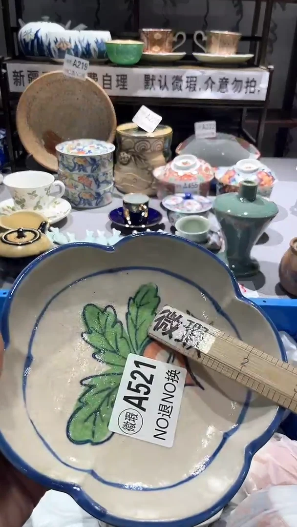 满二十包邮默认微瑕晓*1