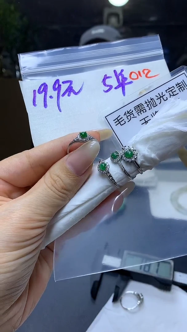 未镶嵌定制翡翠毛货需精细抛光多样性发一件戒指+19.9元