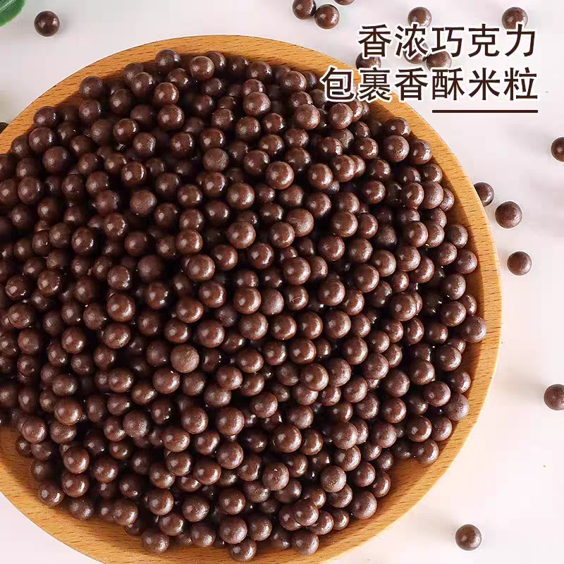 纯脂黑巧克力脆米球