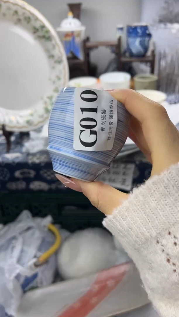 瓷片招***总  G010