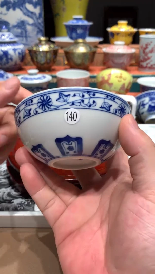 杯子140青花宝相普洱杯