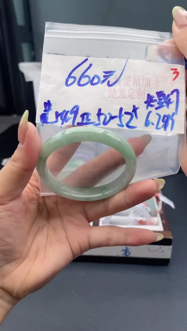 定制翡翠未镶嵌毛货需精细抛光+3手镯+660元
