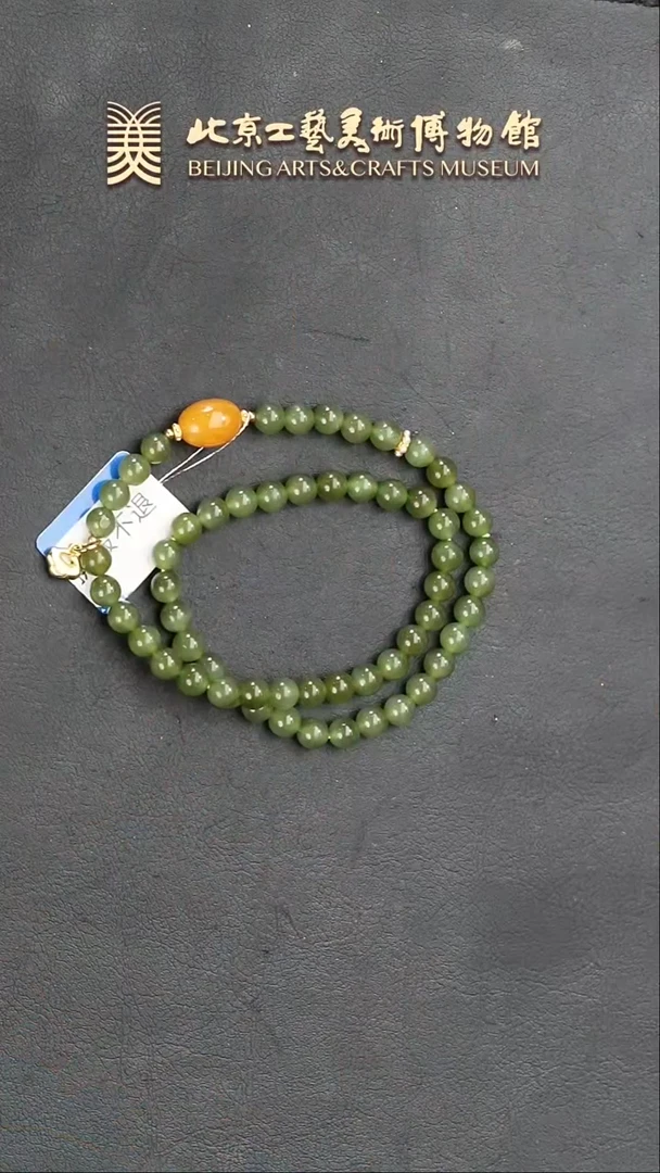 【闪购商品】和田玉挂件未镶嵌B0124GMD018双圈手串