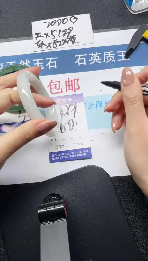 未镶嵌手镯石英质玉219-60