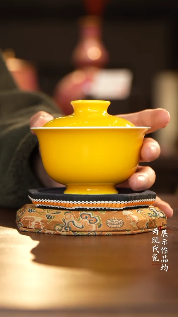 丰瑶陶瓷鸡油黄盖碗130ml