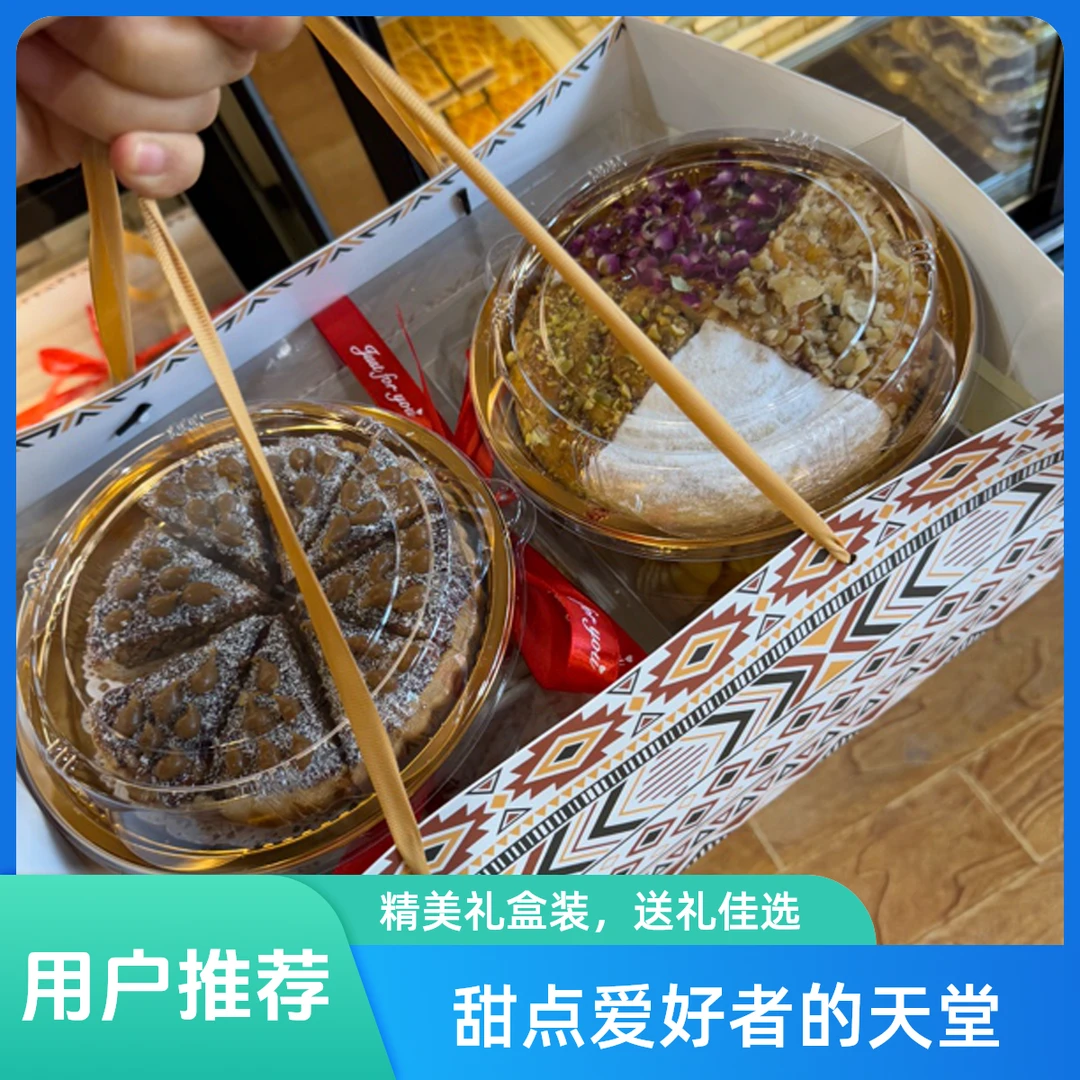 超值手提拼盘礼盒